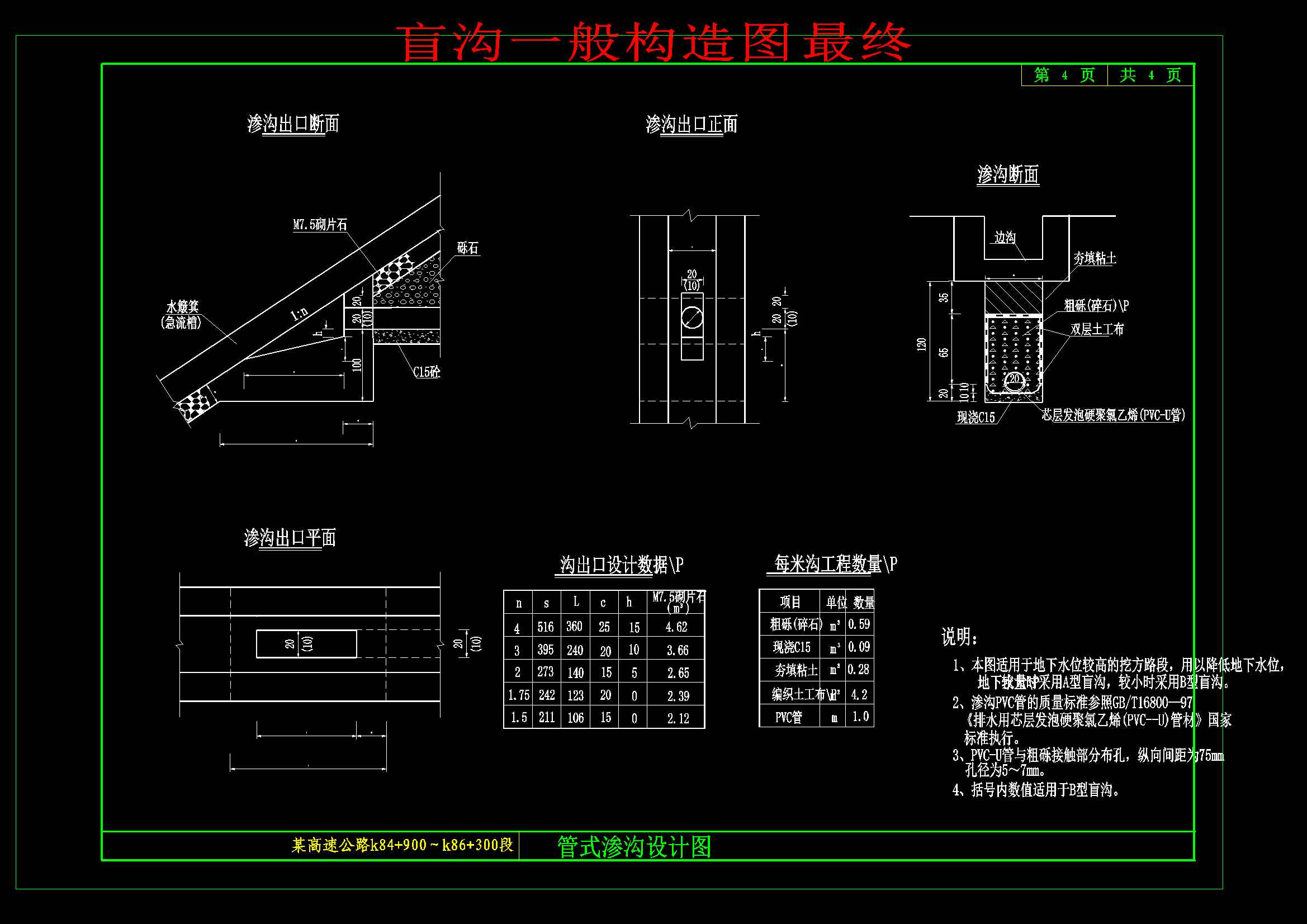 图纸预览图