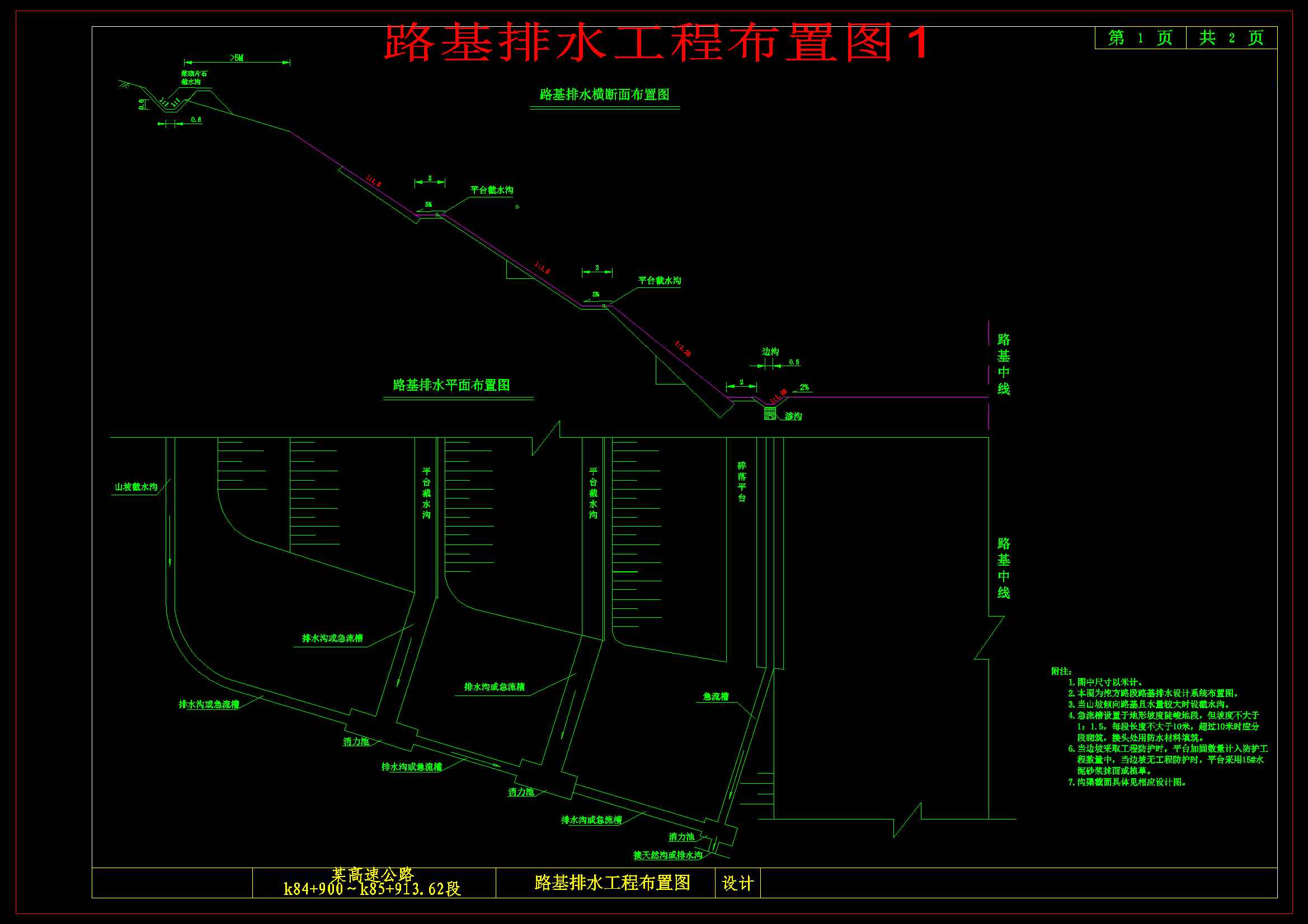 图纸预览图