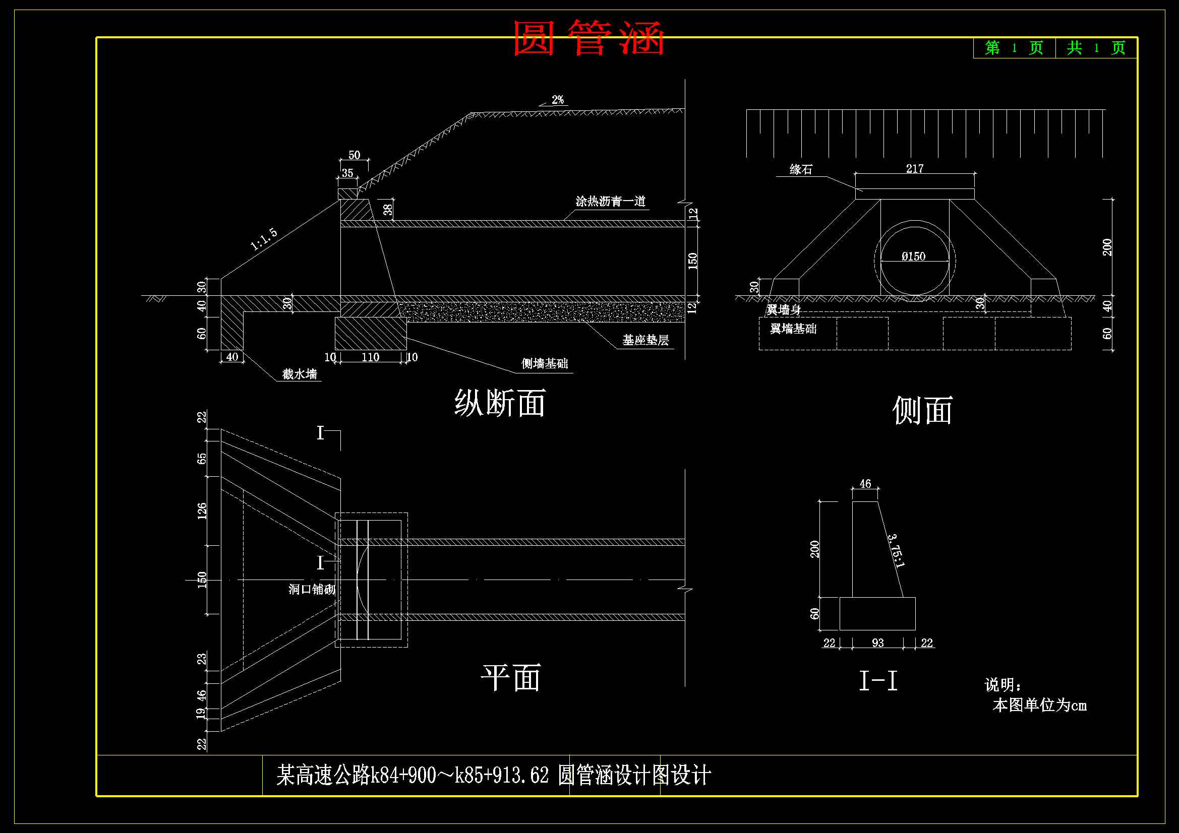 图纸预览图