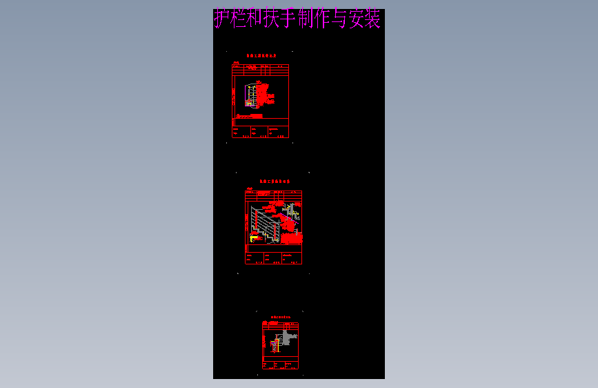 图纸预览图
