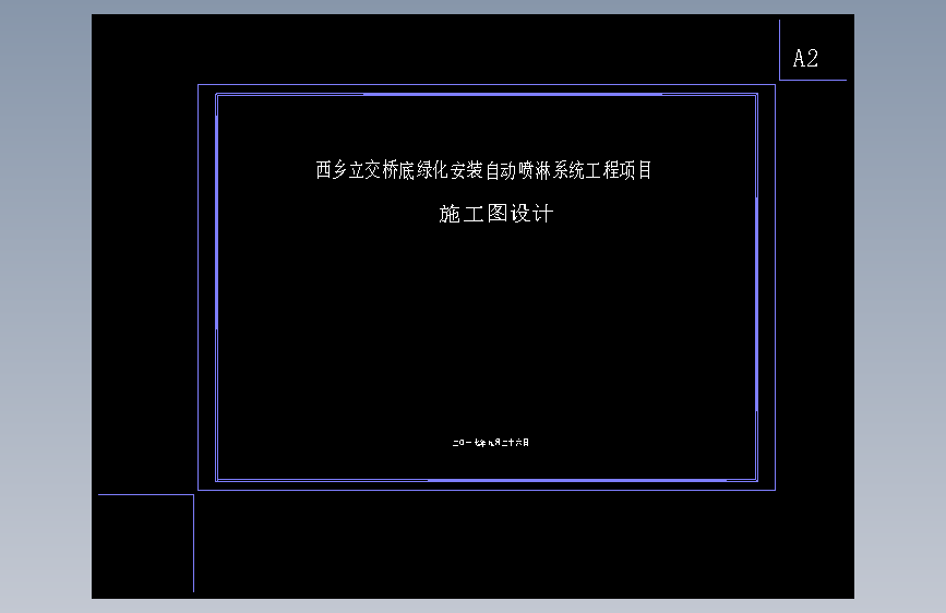 图纸预览图