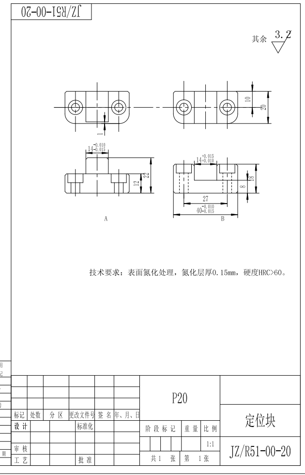 图纸预览图
