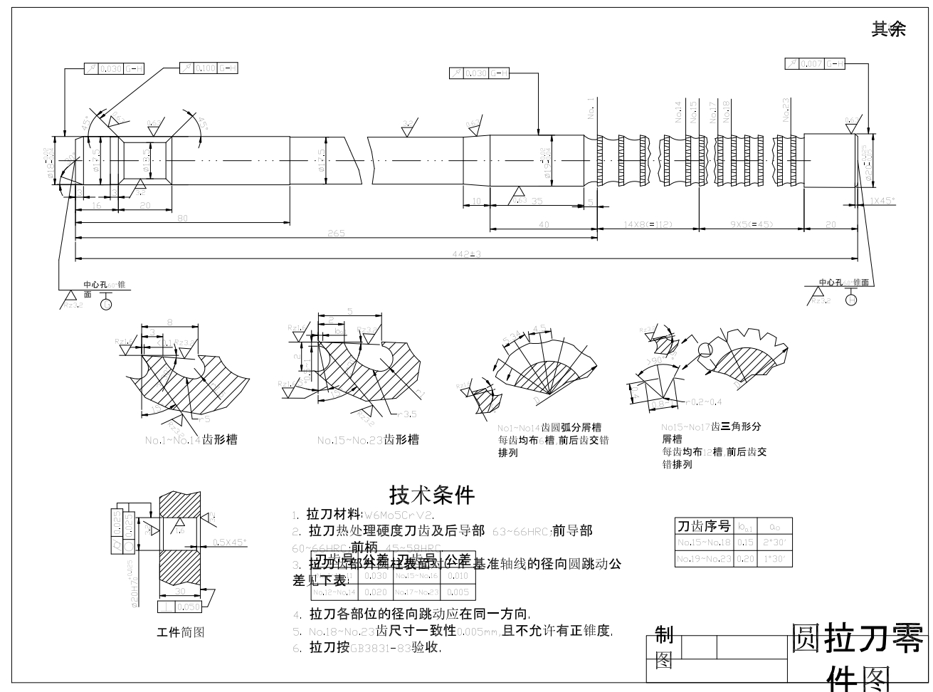 图纸预览图