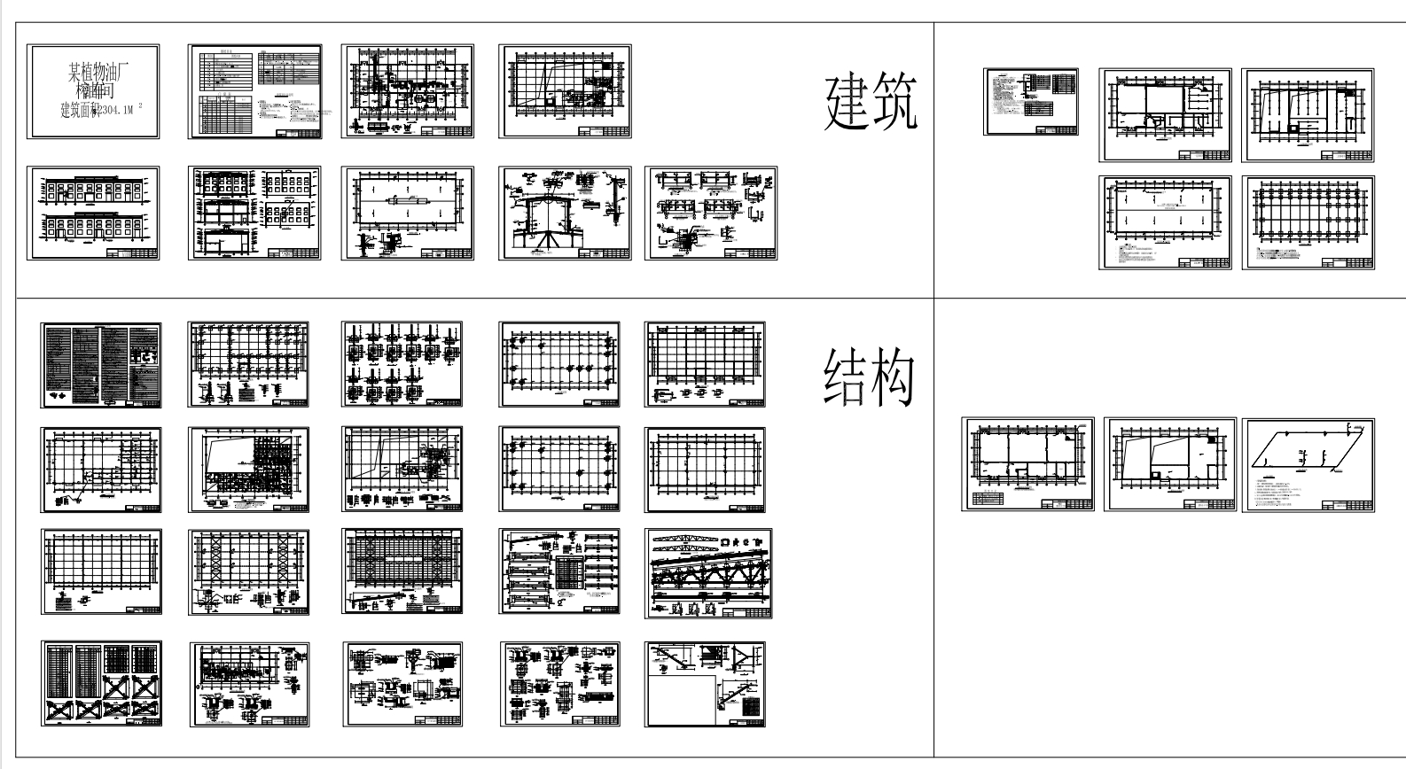 图纸预览图