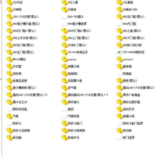 图纸预览图