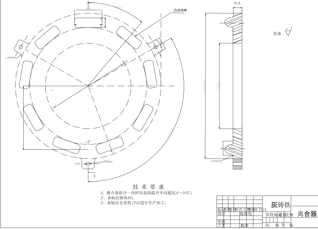 图纸预览图