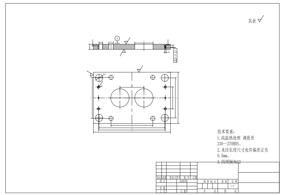 图纸预览图
