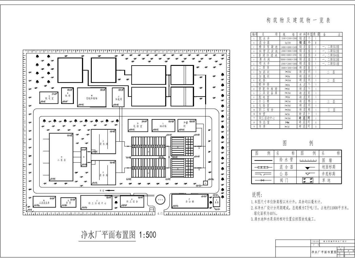 图纸预览图