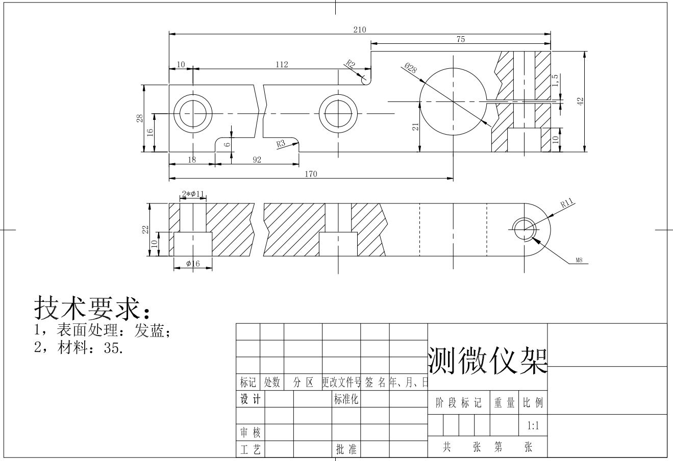 图纸预览图
