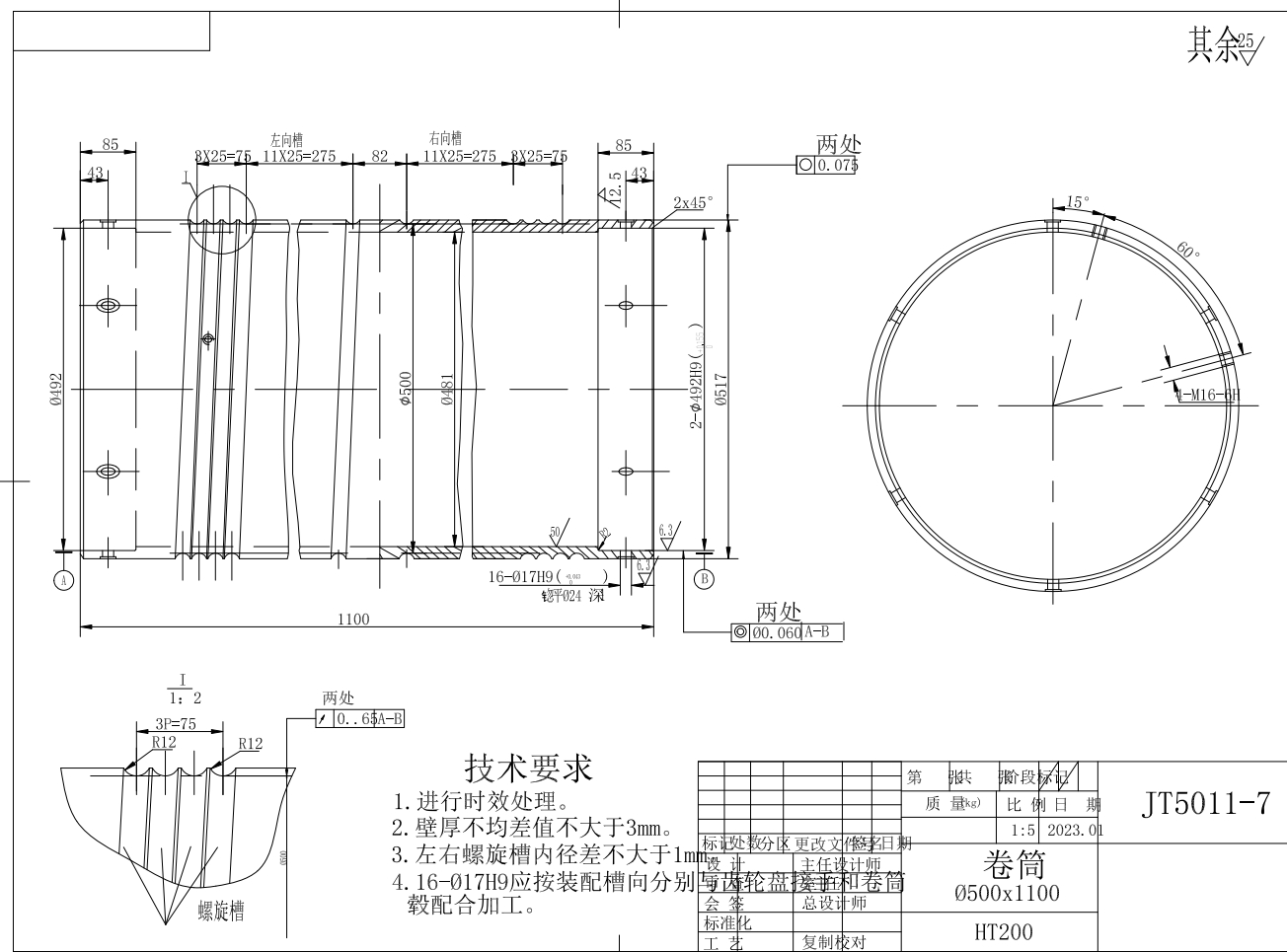 图纸预览图