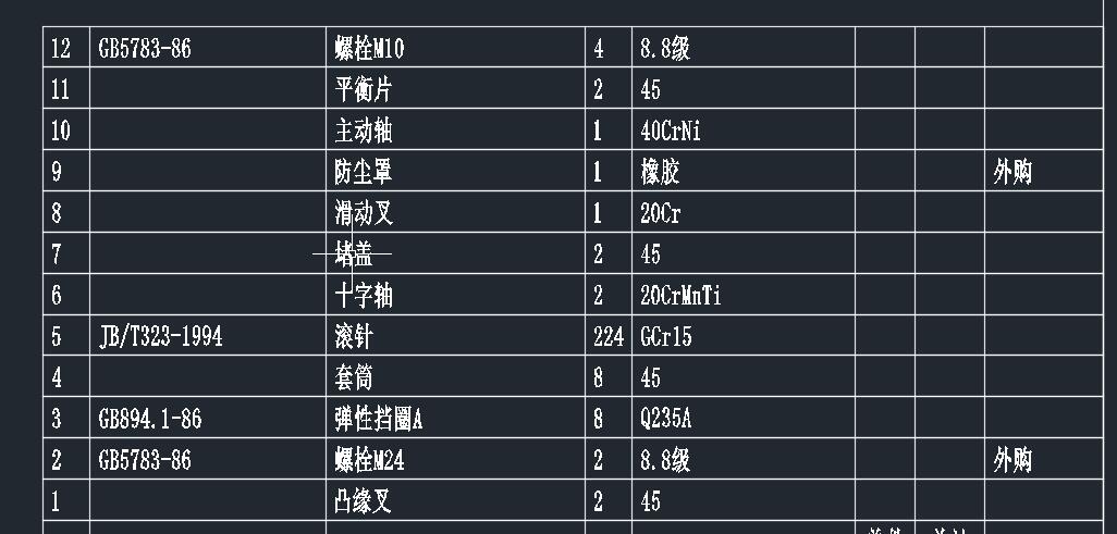 图纸预览图
