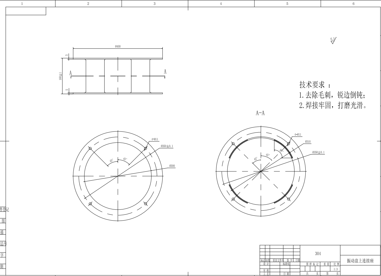 图纸预览图