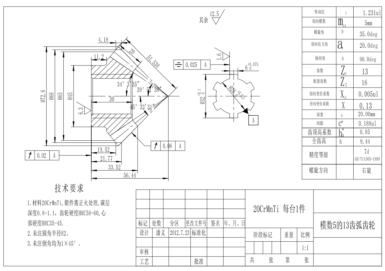 图纸预览图