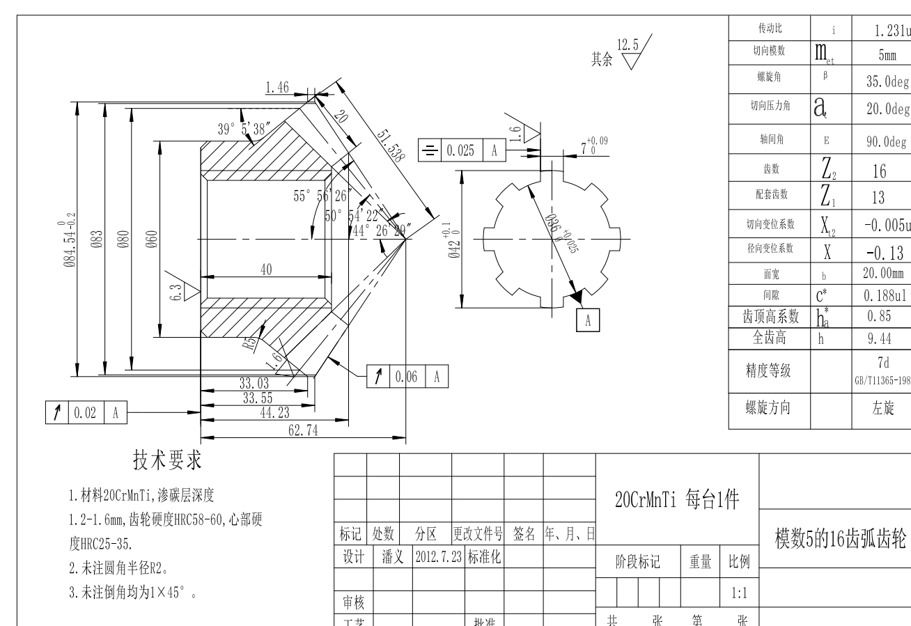 图纸预览图