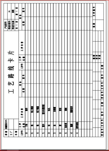 图纸预览图