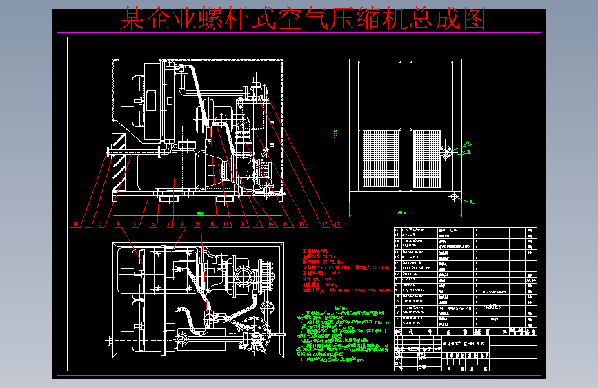 图纸预览图