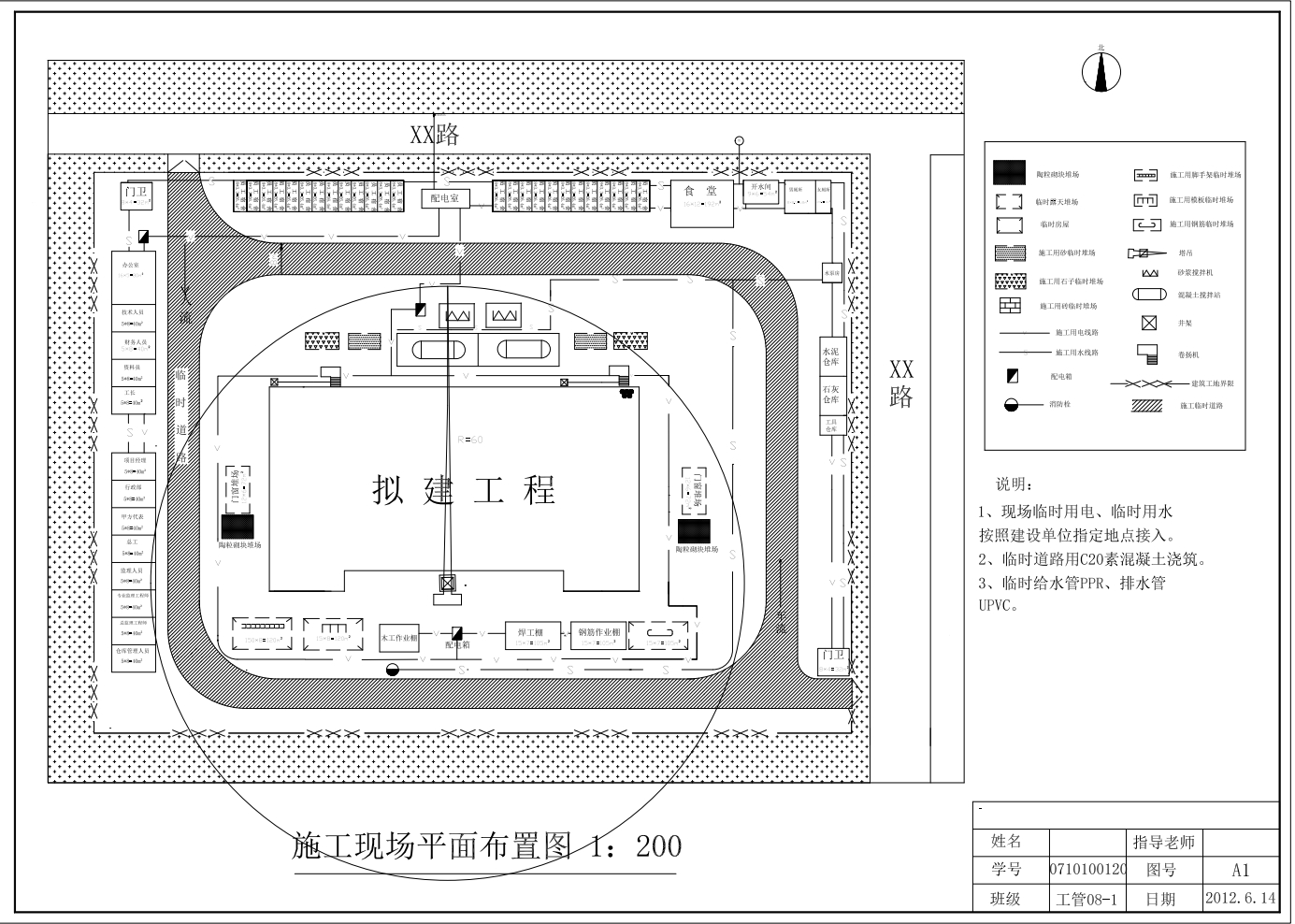 图纸预览图