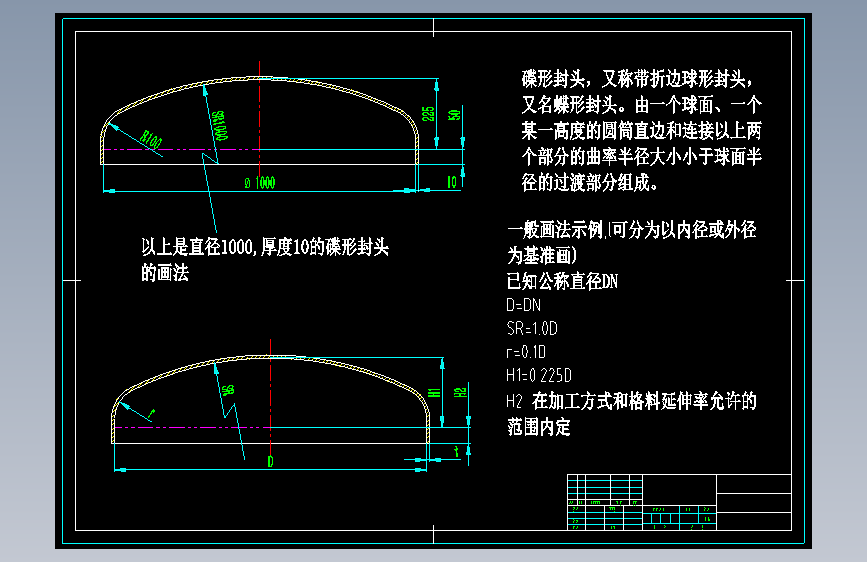 图纸预览图