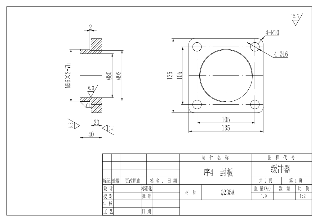 图纸预览图