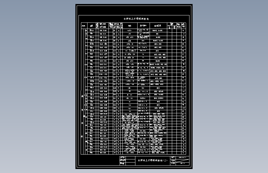 图纸预览图