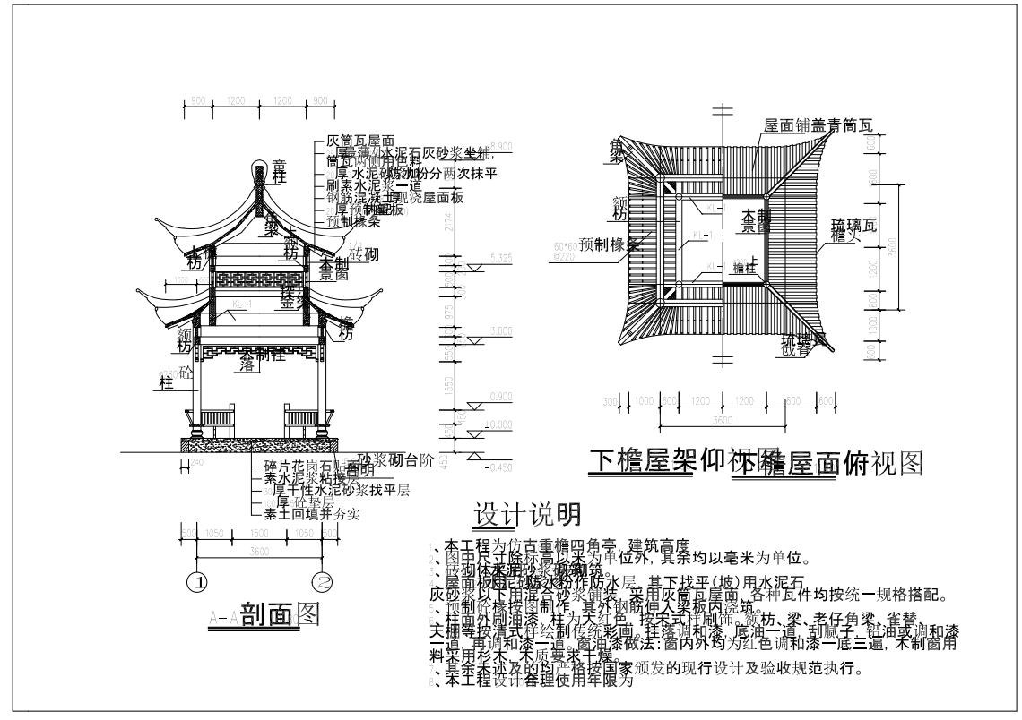 图纸预览图