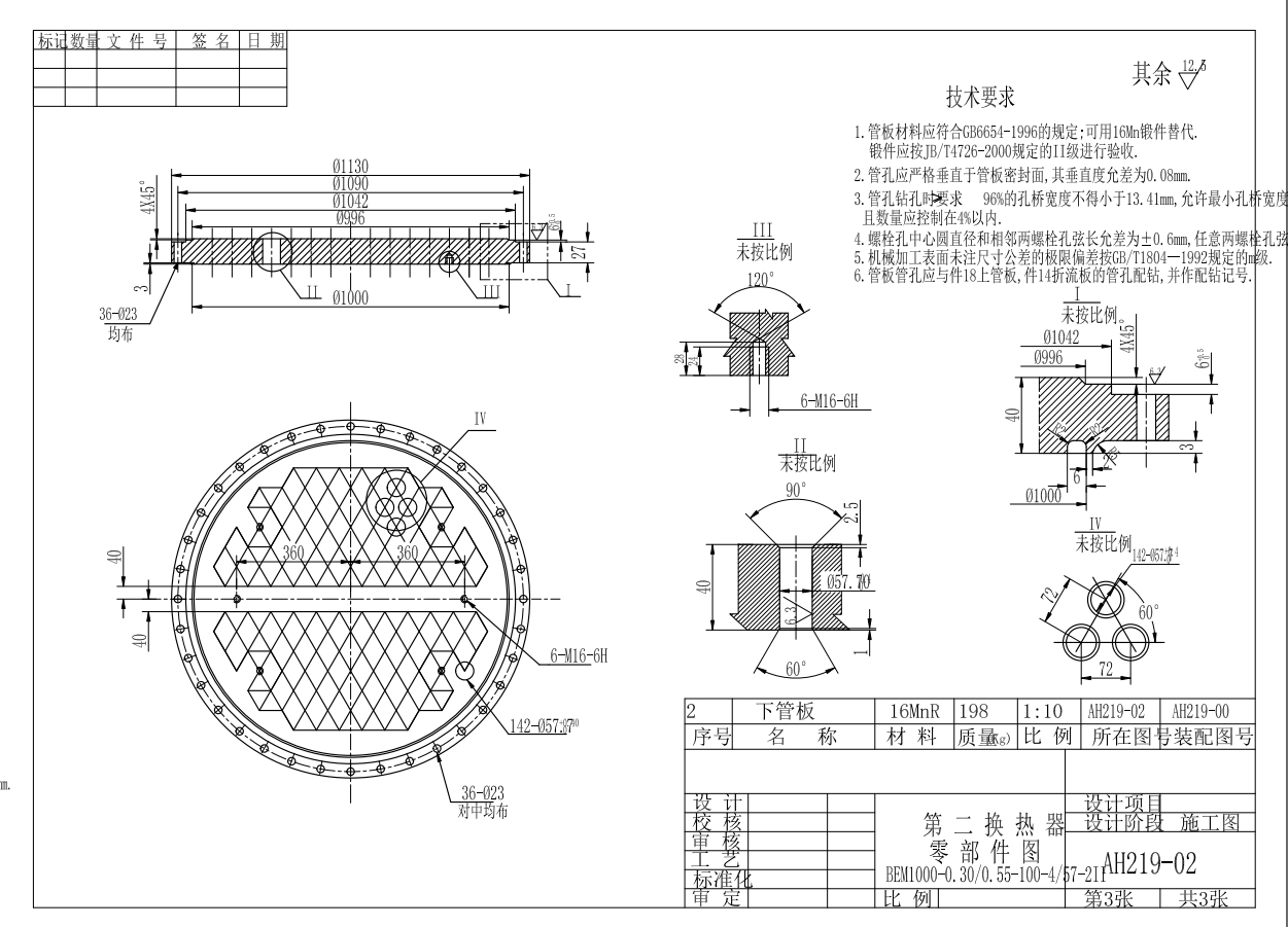 图纸预览图