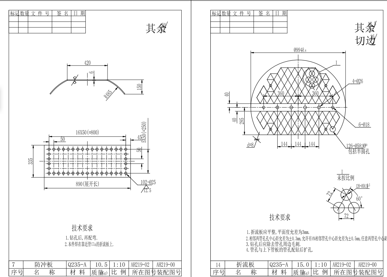 图纸预览图
