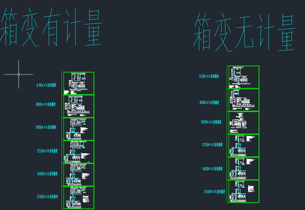 图纸预览图