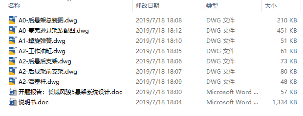 图纸预览图