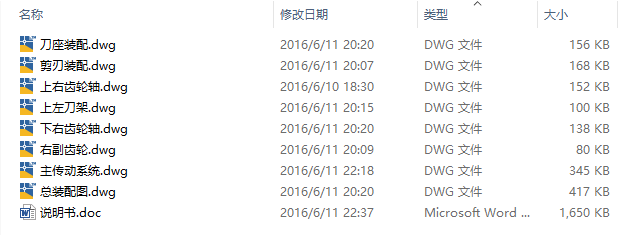 图纸预览图