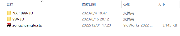 图纸预览图
