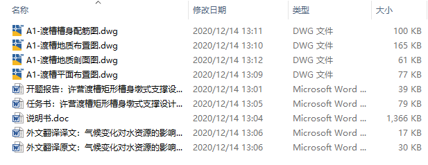 图纸预览图