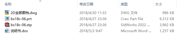 图纸预览图