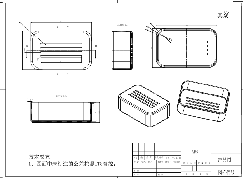 图纸预览图