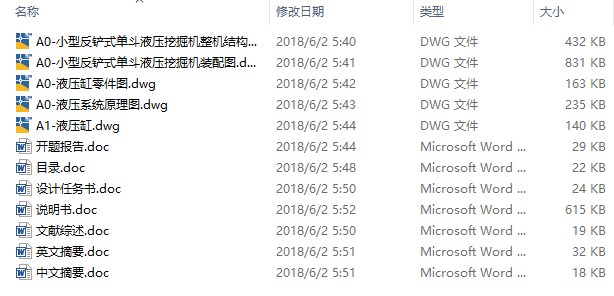 图纸预览图