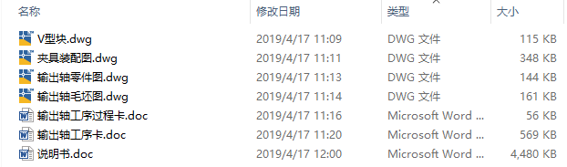 图纸预览图