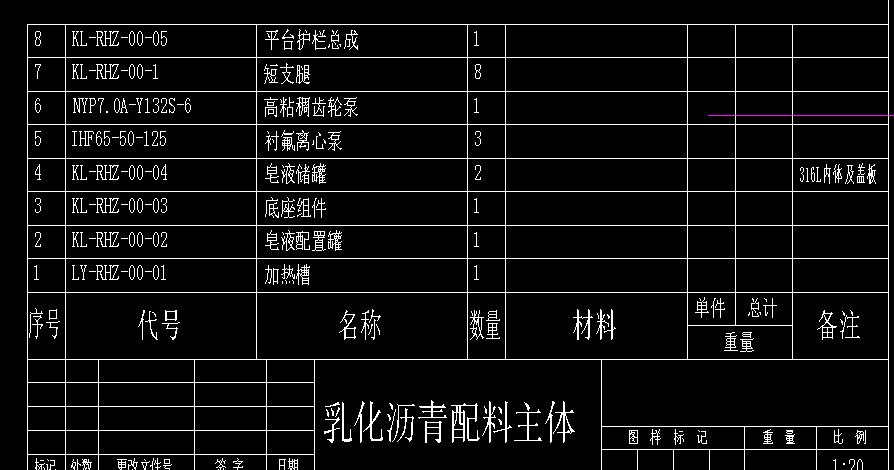 图纸预览图