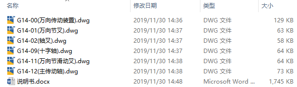 图纸预览图