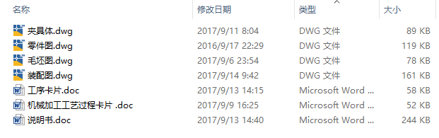 图纸预览图