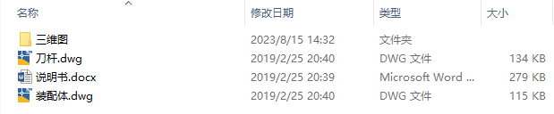 图纸预览图
