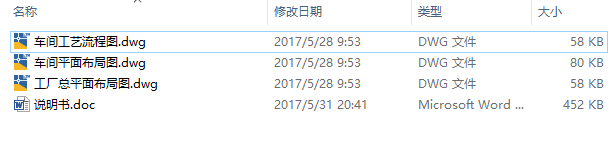 图纸预览图