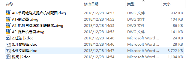 图纸预览图