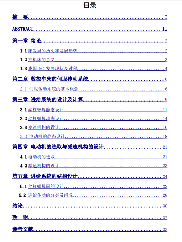 图纸预览图