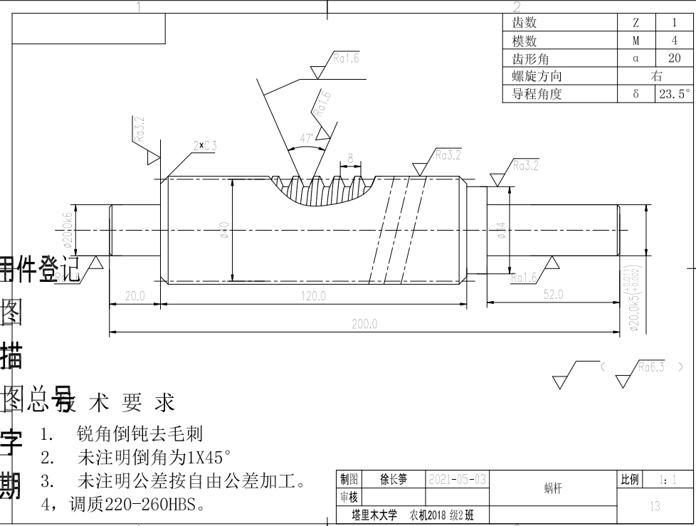 图纸预览图