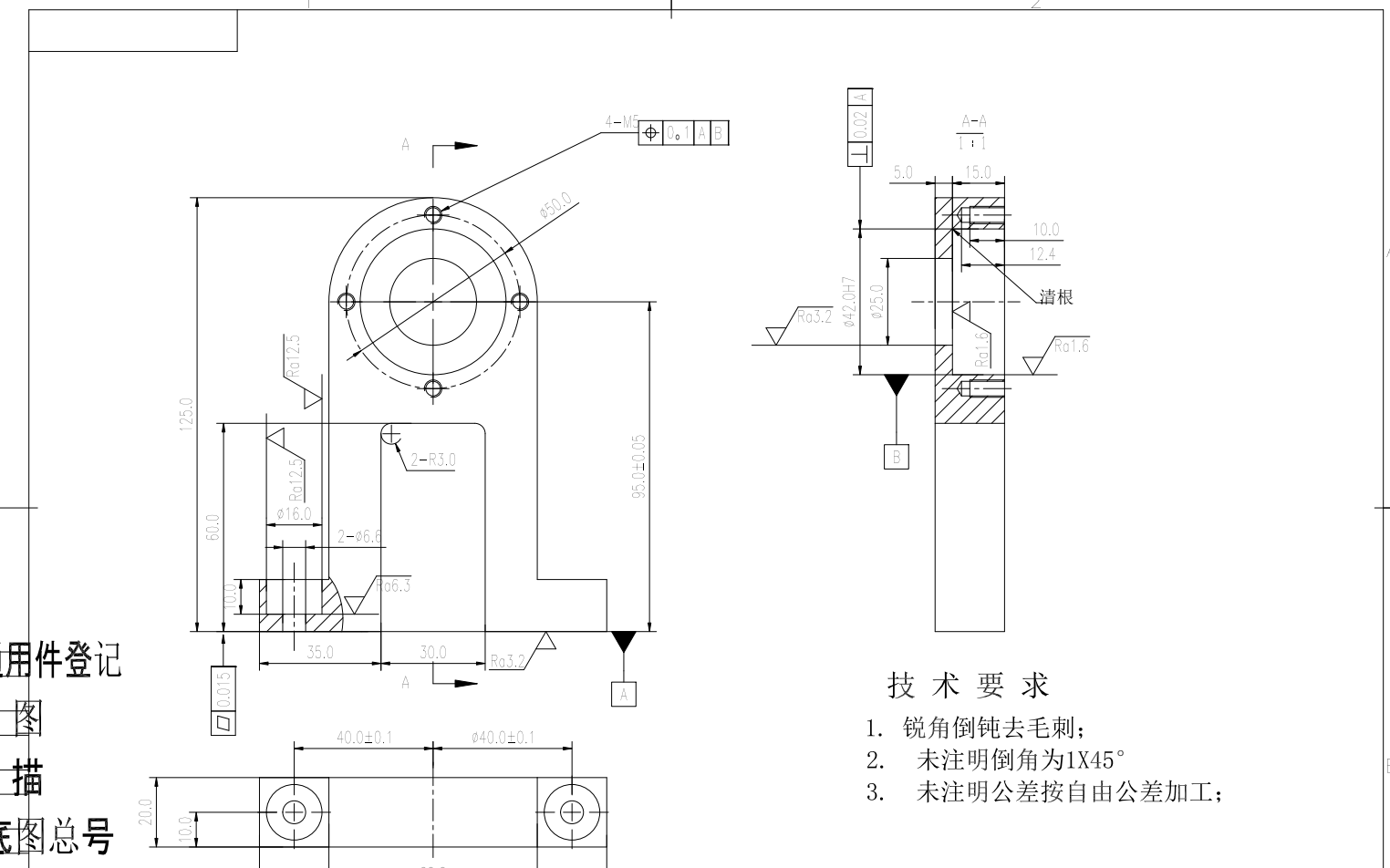 图纸预览图