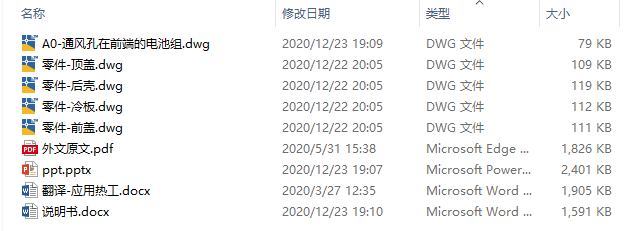 图纸预览图