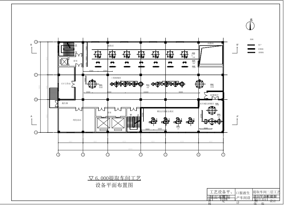 图纸预览图