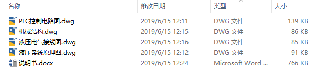 图纸预览图