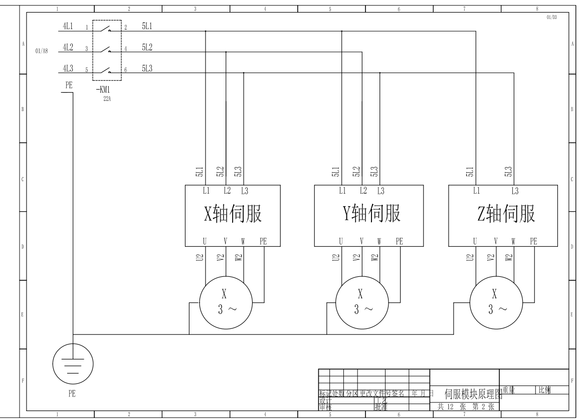 图纸预览图