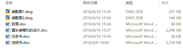图纸预览图